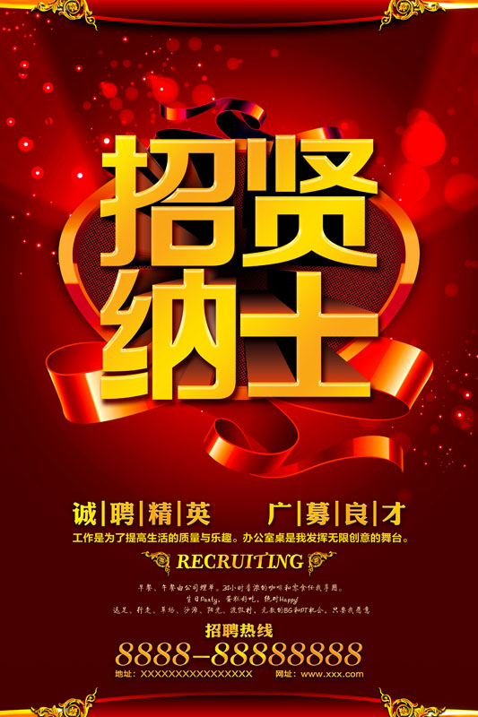 凯发体育注册开户河南大学2024年公开招聘启动 面向社会招贤纳士